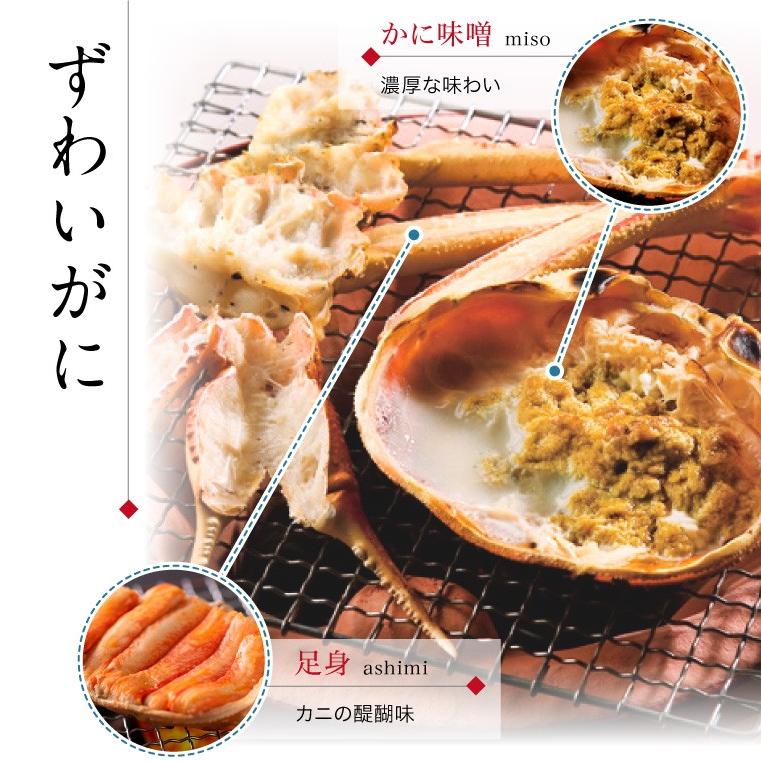 甲羅盛り ズワイガニ (カナダ産)3個 セット 甲羅盛 ずわい蟹 ボイル カニ丼 カニ丼の具 ((冷凍))｜etizentakaraya｜06