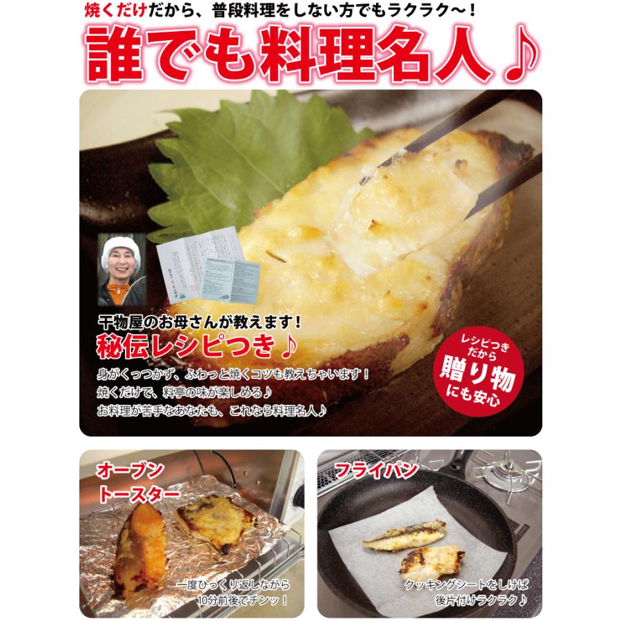 西京漬け 味噌漬け サバ 鯖 さば 1パック 2切れ 冷凍 Miso Saba 福井のカニ 干物専門店 越前宝や 通販 Yahoo ショッピング