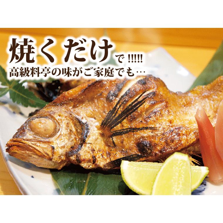 のどぐろ 魚 干物  130-160g×1枚 ノドグロ 干物セット 無添加 一夜干し魚 ((冷凍)) プレゼント ギフト｜etizentakaraya｜04