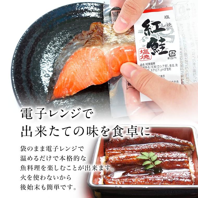 父の日 プレゼント ギフト うなぎ 蒲焼 1尾 + 煮魚 焼き魚 4種4切セット 焼魚 レンジで温めるだけ 魚 湯煎 時短 ((冷凍))  人気 50代 60代 70代｜etizentakaraya｜04