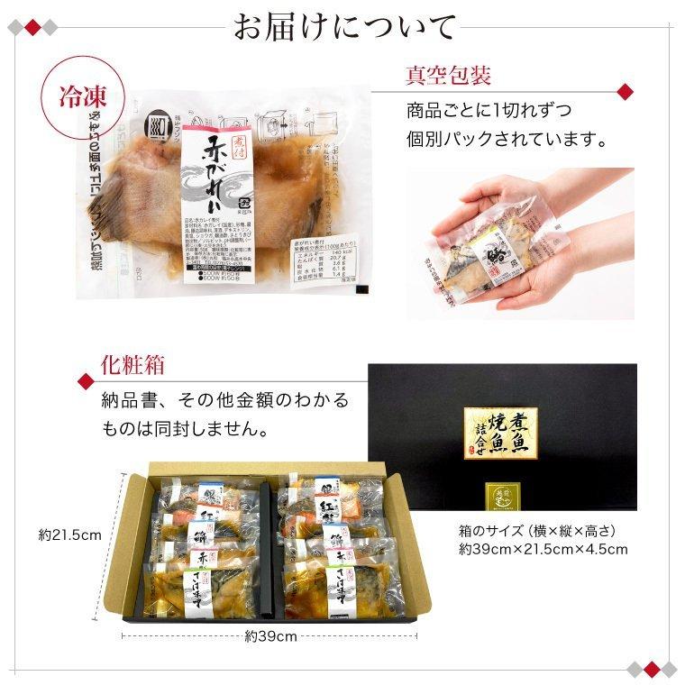 父の日 早割  プレゼント ギフト 煮魚 焼き魚 5種10切セット 焼魚 レンジで温めるだけ 魚 湯煎 時短 ((冷凍)) 真空 レンジ｜etizentakaraya｜13