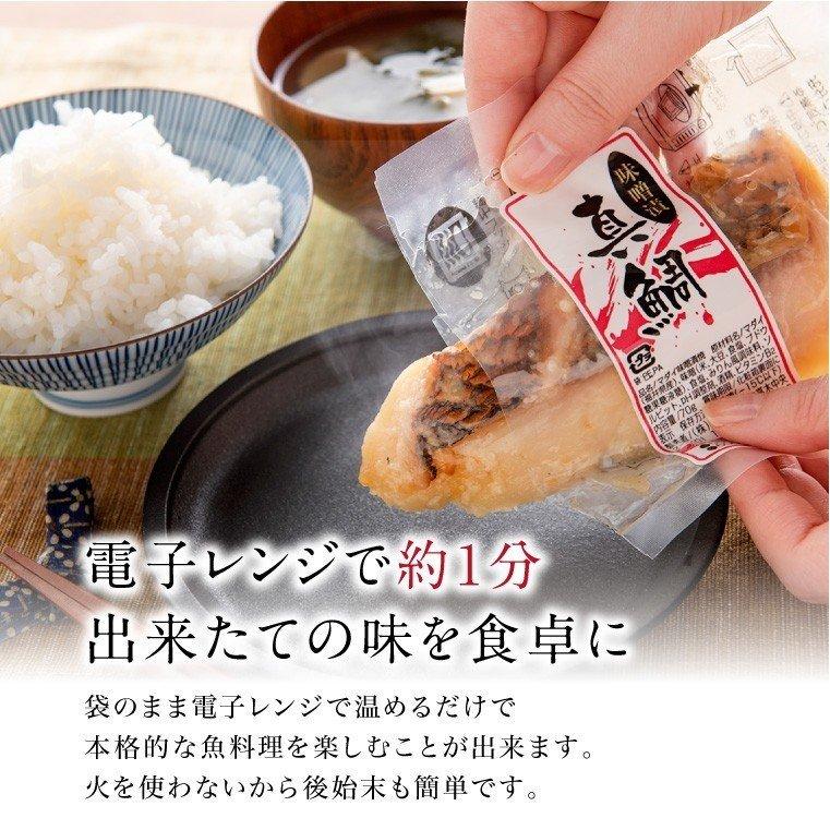 父の日 早割  プレゼント ギフト 煮魚 焼き魚 5種10切セット 焼魚 レンジで温めるだけ 魚 湯煎 時短 ((冷凍)) 真空 レンジ｜etizentakaraya｜06