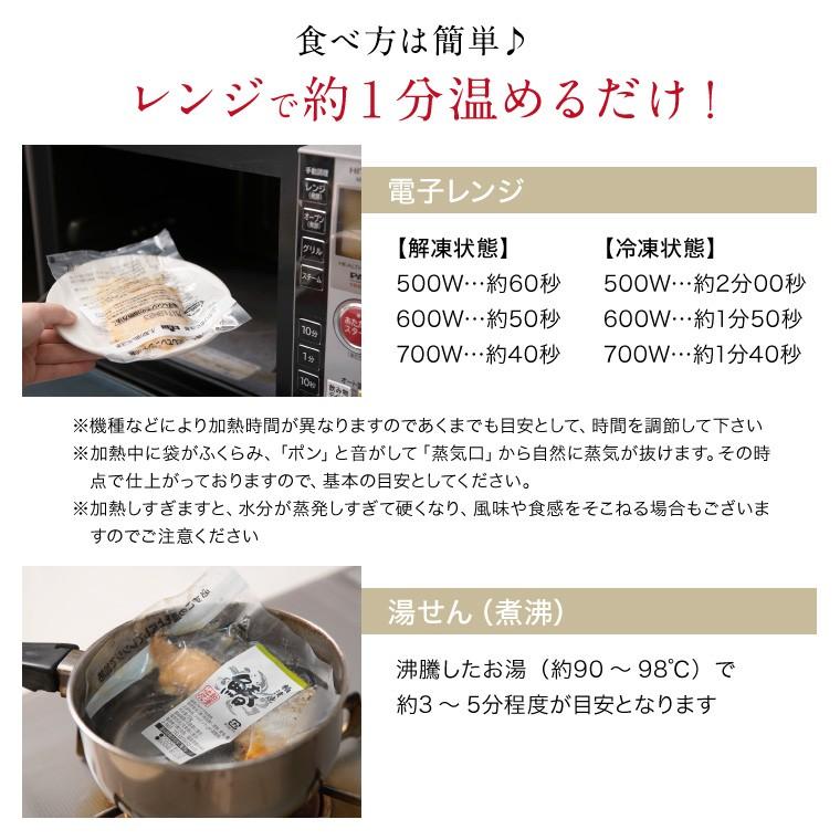 「数量限定 12%OFF！5600円→4900円」 煮魚 ふぐ 焼き魚 6種8切セット 焼魚 レンジで温めるだけ 魚 湯煎 時短 レンジ 温めるだけ 惣菜 ((冷凍))｜etizentakaraya｜08