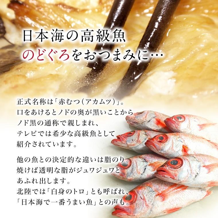 ギフト プレゼント おつまみセット 9種 おつまみ のどぐろ 珍味 竹かご セット 送料無料 Otutake9 福井のカニ 干物専門店 越前宝や 通販 Yahoo ショッピング