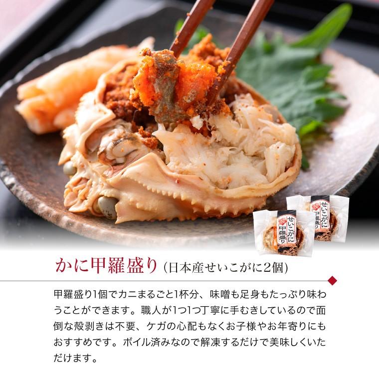 月間優良ショップ受賞 カニ丼 食べ比べ 甲羅盛り 香箱ガニ セイコガニ 1個 ズワイガニ カナダ産 1個 出汁つゆ セット 干しのり おまけ付 約2 3人前 香箱 香箱かに 冷凍 ずわいがに せいこがに ズワイ 夫婦 カニ かに 蟹 開高丼 せこがに 海鮮丼 漬け丼 海鮮丼の