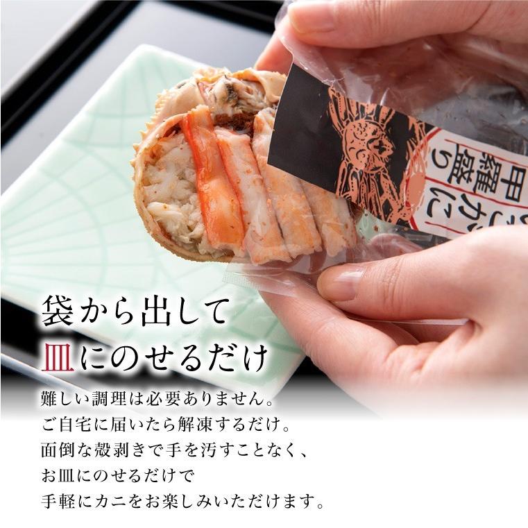 甲羅盛り セイコガニ 4個 香箱ガニ 甲羅盛 カニ 海鮮丼 せいこがに ボイル かに丼 カニ丼 ((冷凍))｜etizentakaraya｜16