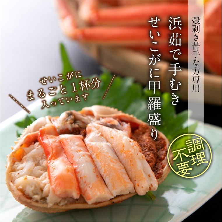 セイコガニ 甲羅盛り 1個(単品) かに カニ 蟹 せいこがに 香箱ガニ せこがに 越前ガニ 香箱ガニ せいこ蟹 蟹 カニ かに 越前がに セイコ蟹 ((冷凍)) :seiko-kora:福井のカニ・干物専門店 越前宝や - 通販 - Yahoo!ショッピング セイコガニ 甲羅盛り 1個(単品) かに カニ 蟹 せいこがに 香箱ガニ せこがに 越前ガニ 香箱ガニ せいこ蟹 蟹 カニ かに 越前がに セイコ蟹 ((冷凍)) :seiko-kora:福井のカニ・干物専門店 越前宝や - 通販 - Yahoo!ショッピング