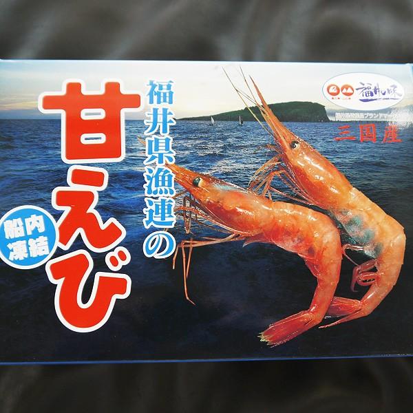 甘エビ 500g 濃厚な旨み 越前甘えび 福井県三国港から産地直送 御歳暮 ギフト 冷凍 S001 美国特産 越前海鮮本舗 田島家 通販 Yahoo ショッピング