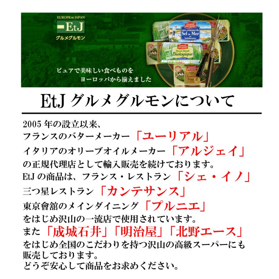 フランス産発酵バター セル・ドゥ・メール２５０ｇ 海塩の結晶入り　有塩バター |  | 07