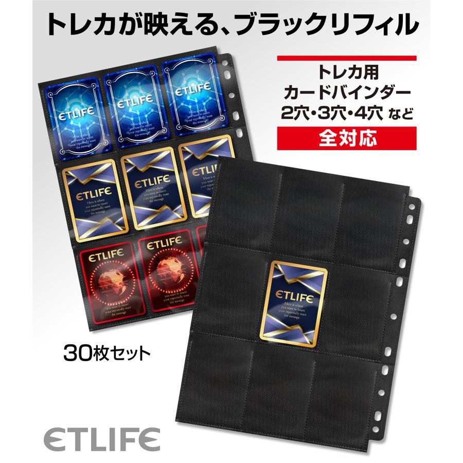 今だけ☆レビューで特典配布中☆] トレカ カード ファイル リフィル