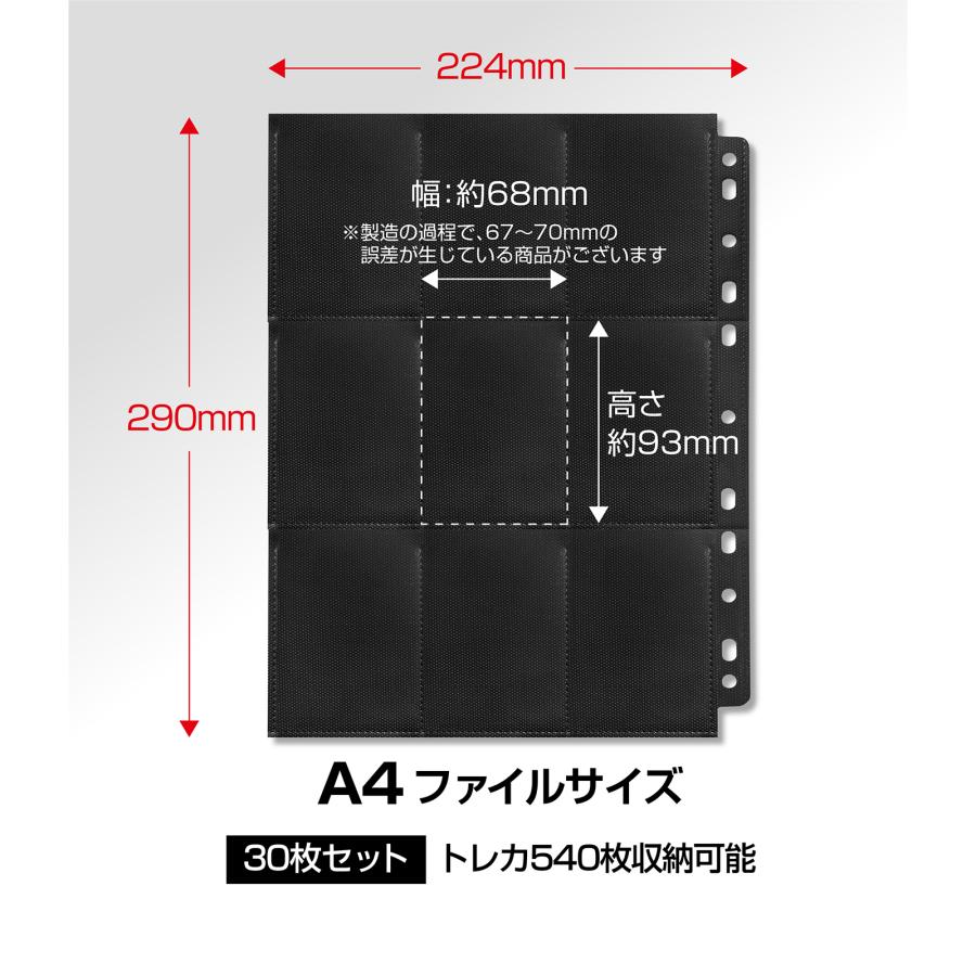 今だけ☆レビューで特典配布中☆] トレカ カード ファイル リフィル