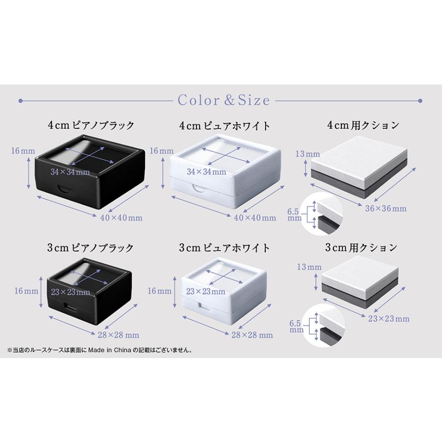 今だけ☆レビューで特典配布中] ルースケース 3cm 10個セット 白 黒 2