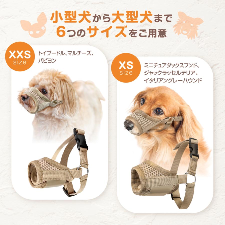 [今だけP5倍★レビュー特典配布中]  犬 口輪 小型犬 中型犬 大型犬 超大型犬 メッシュ 噛みつき防止 水が飲める 犬用口輪 犬用マズル 犬の口輪 ソフト 無駄吠え |  | 12