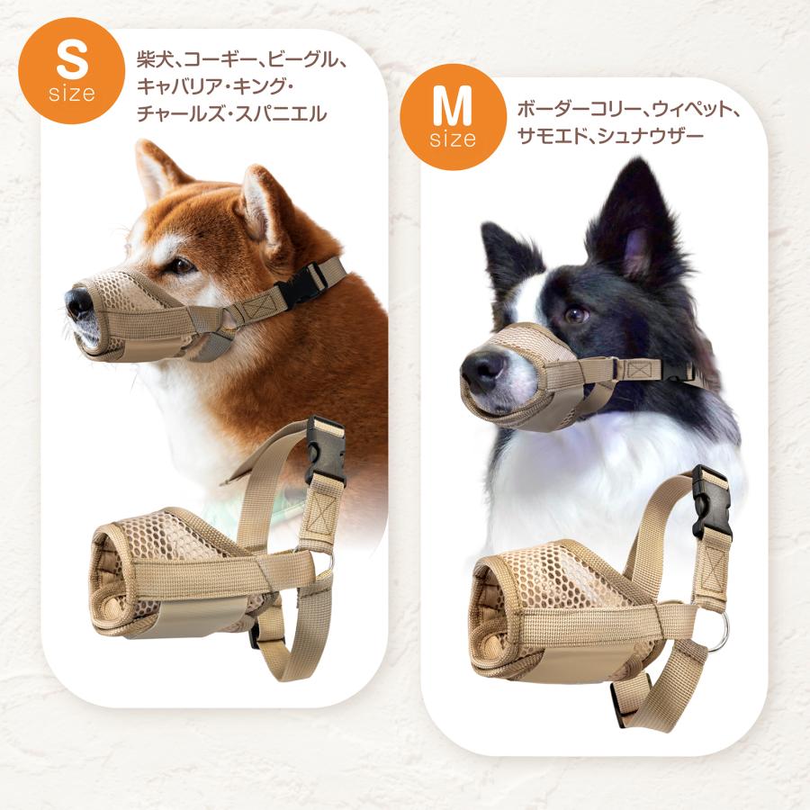 [今だけP5倍★レビュー特典配布中]  犬 口輪 小型犬 中型犬 大型犬 超大型犬 メッシュ 噛みつき防止 水が飲める 犬用口輪 犬用マズル 犬の口輪 ソフト 無駄吠え |  | 13