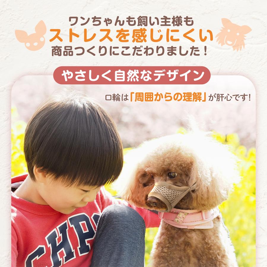 [今だけP5倍★レビュー特典配布中]  犬 口輪 小型犬 中型犬 大型犬 超大型犬 メッシュ 噛みつき防止 水が飲める 犬用口輪 犬用マズル 犬の口輪 ソフト 無駄吠え |  | 04
