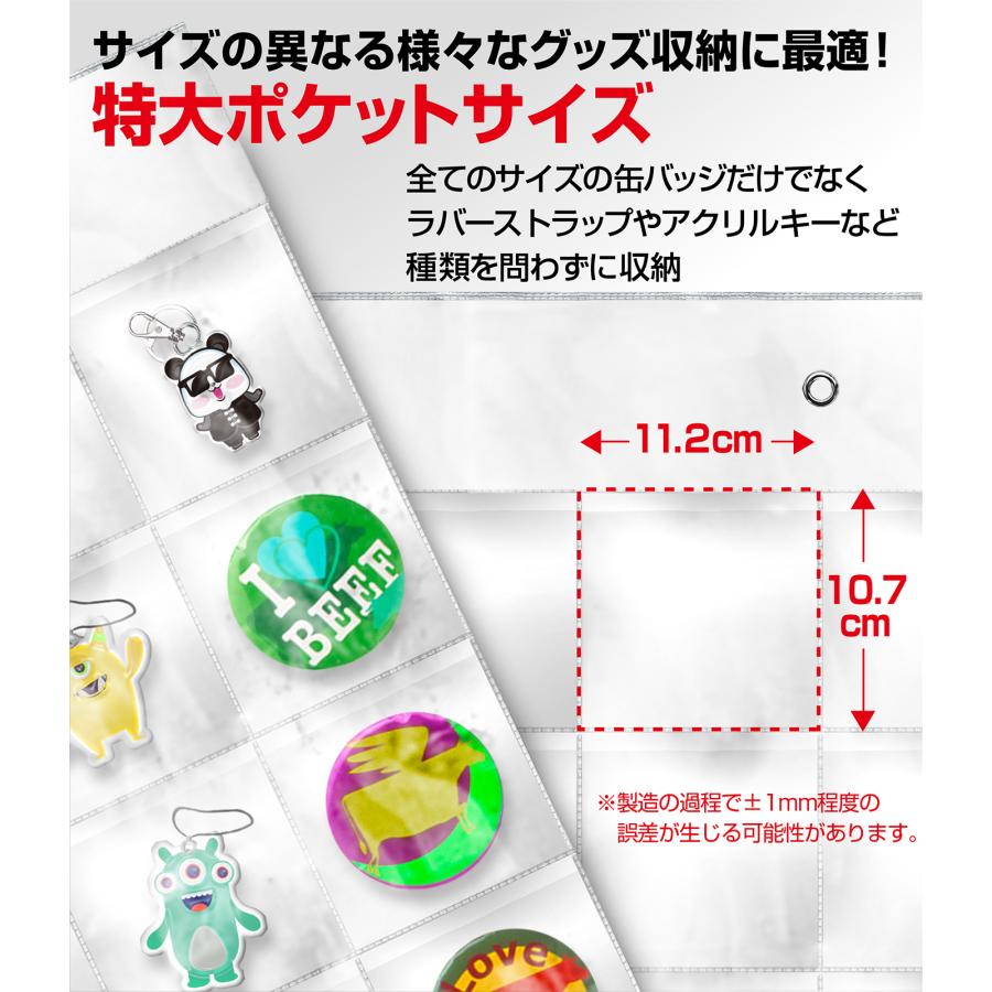 今だけ☆レビューで特典配布中☆] ウォールポケット 透明 特大