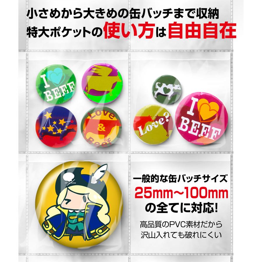 今だけ☆レビューで特典配布中] ウォールポケット 透明 特大 ポケット