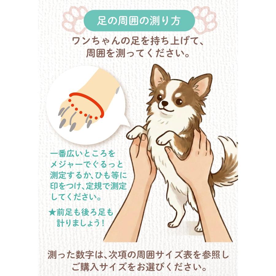 [今だけ★レビューで特典配布中★] 犬 靴下 滑り止め 脱げない マジックテープ 傷舐め防止 ペット 犬用 犬靴下 犬用靴下 犬の靴下 老犬 シニア フローリング |  | 10
