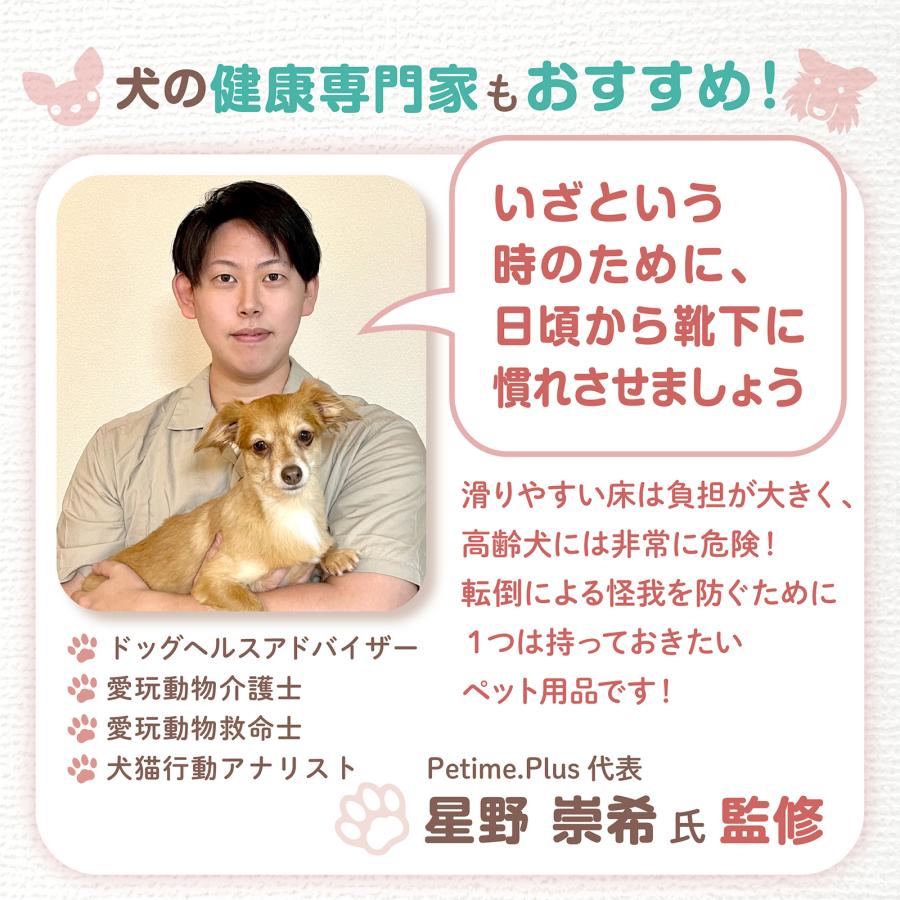 [今だけ★レビューで特典配布中★] 犬 靴下 滑り止め 脱げない マジックテープ 傷舐め防止 ペット 犬用 犬靴下 犬用靴下 犬の靴下 老犬 シニア フローリング |  | 02