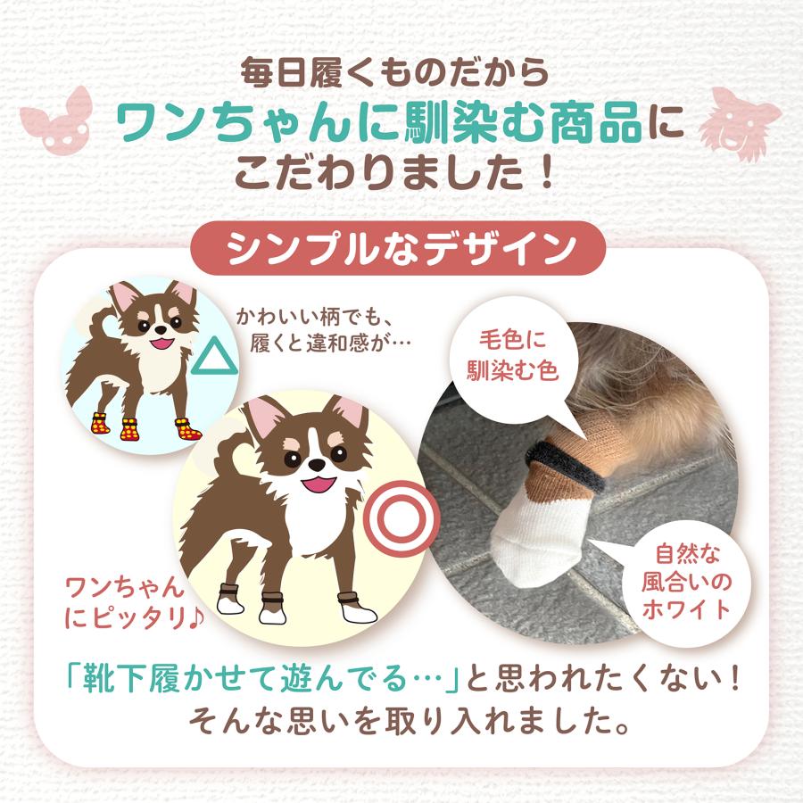 [今だけ★レビューで特典配布中★] 犬 靴下 滑り止め 脱げない マジックテープ 傷舐め防止 ペット 犬用 犬靴下 犬用靴下 犬の靴下 老犬 シニア フローリング |  | 03