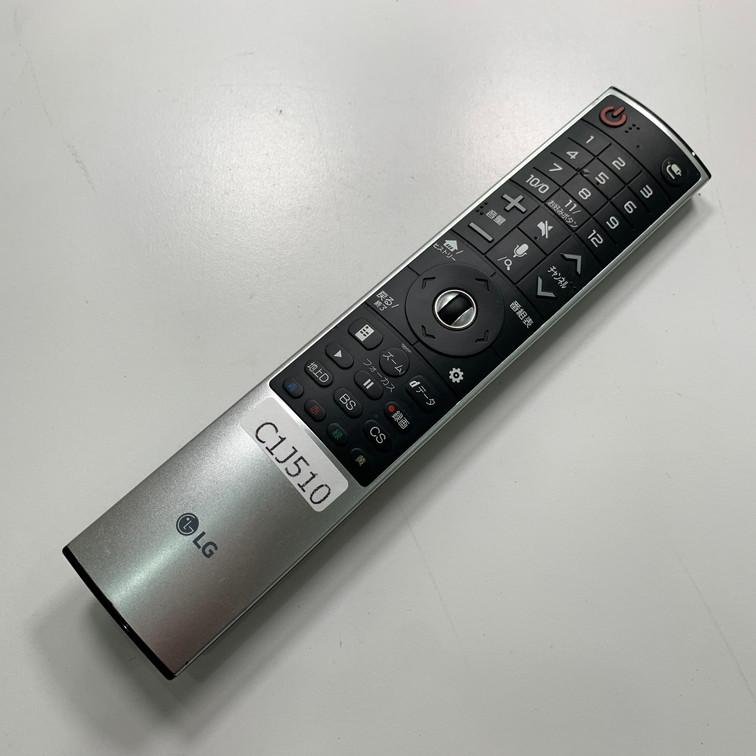 C1J510 【送料250円】 TV リモコン / LG エルジー AN-MR700