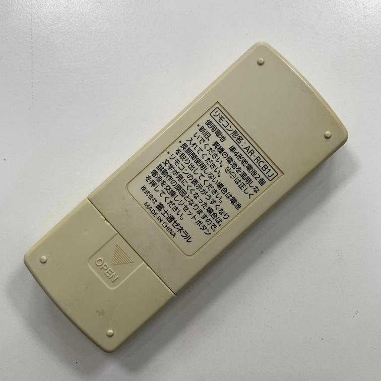 C1K391 【送料１８５円】エアコン リモコン / Fujitsu 富士通 AR-RCB1J 動作確認済み★即発送★｜etn2｜03