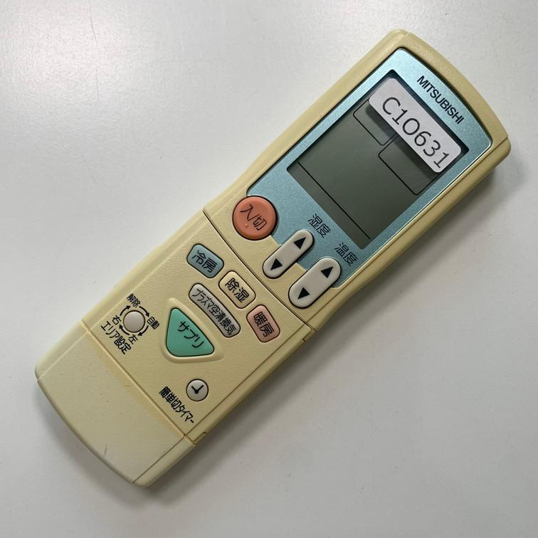 三菱電機 エアコンリモコン JG042 三菱電機 エアコンリモコン JG042