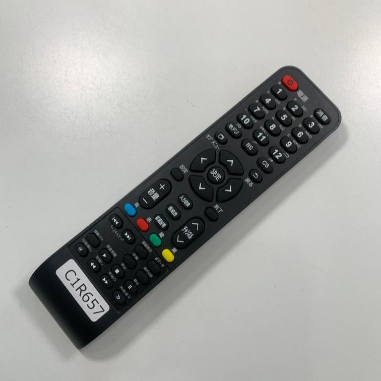 C1R657 【送料250円】 TV リモコン / nexxion ネクシオン RCT053A