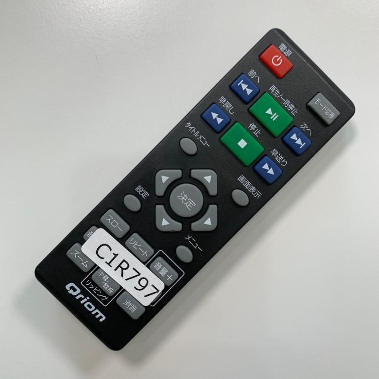 C1R797 【送料250円】 TV リモコン / Qriom キュリオム DVD TO-077D