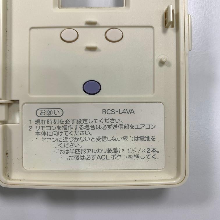 C1T209 【送料250円】エアコン リモコン / SANYO サンヨー 三洋 RCS