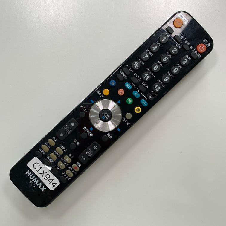 C1X944 【送料250円】 TV リモコン / HUMAX RM-F07 動作確認済み