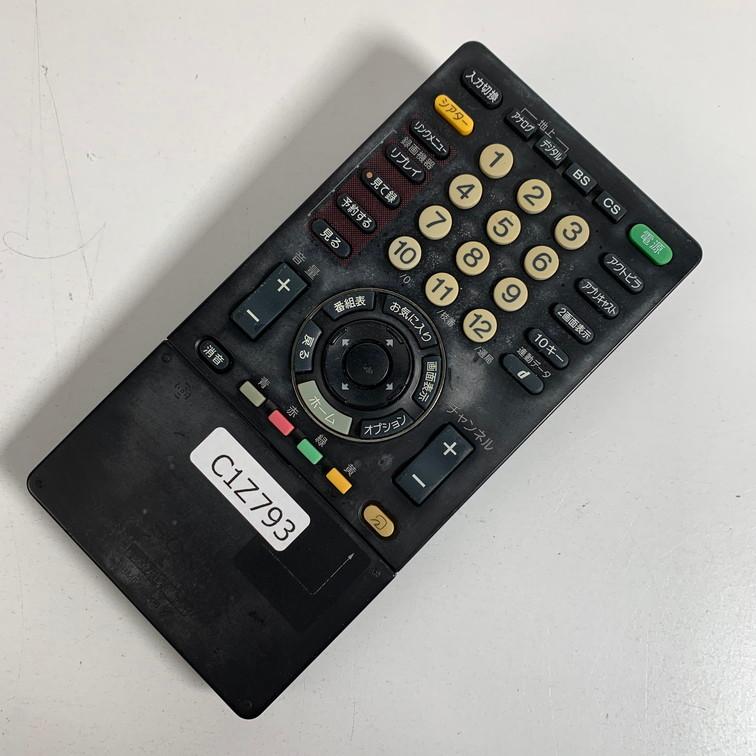 SONY リモコン RMF-JD006 Amazon.co.jp: SONY 純正テレビリモコン RMF-JD006 : 家電＆カメラ