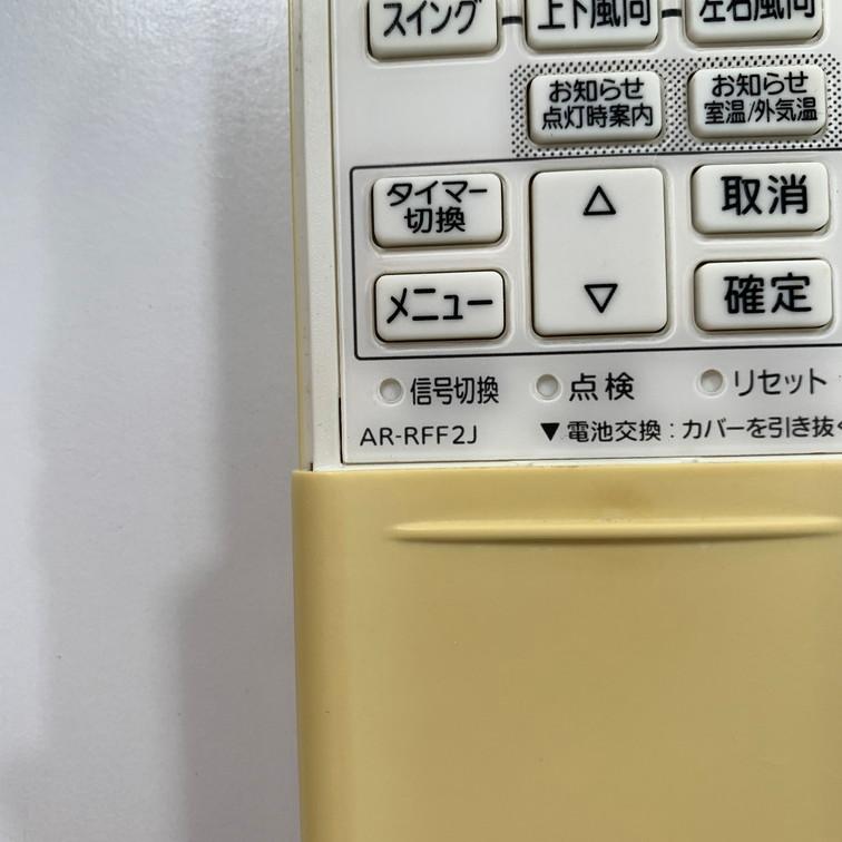 C2B044 【送料２５０円】エアコン リモコン / Fujitsu 富士通 AR-RFF2J 動作確認済み★即発送★ 冷房 暖房 |  | 04