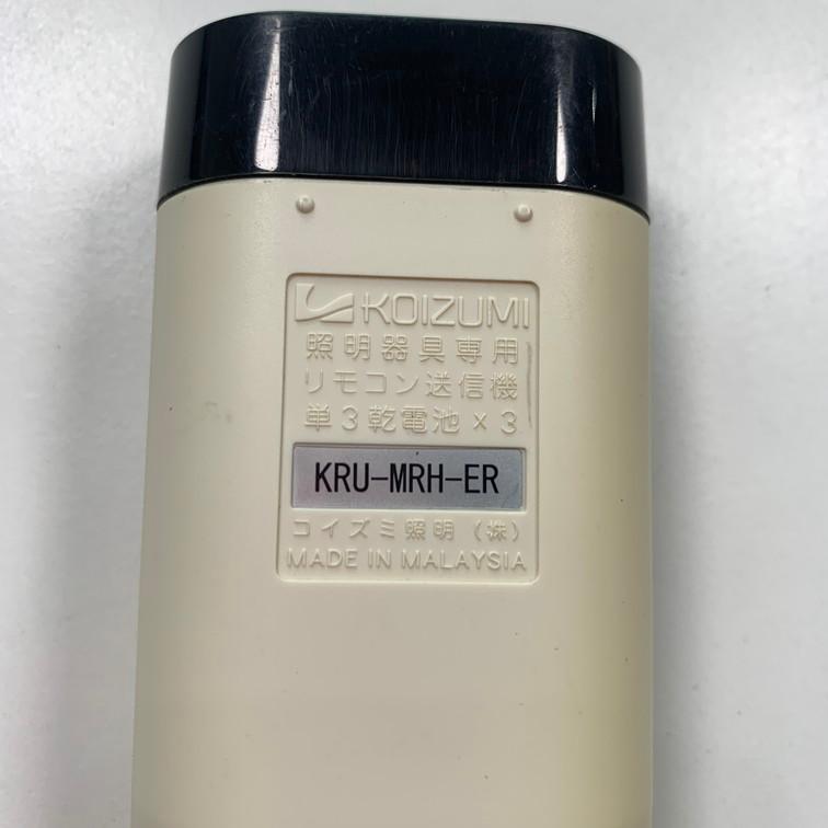 C2C627 【送料250円】リモコン / 小泉 コイズミ KOIZUMI KRU-MRH-ER