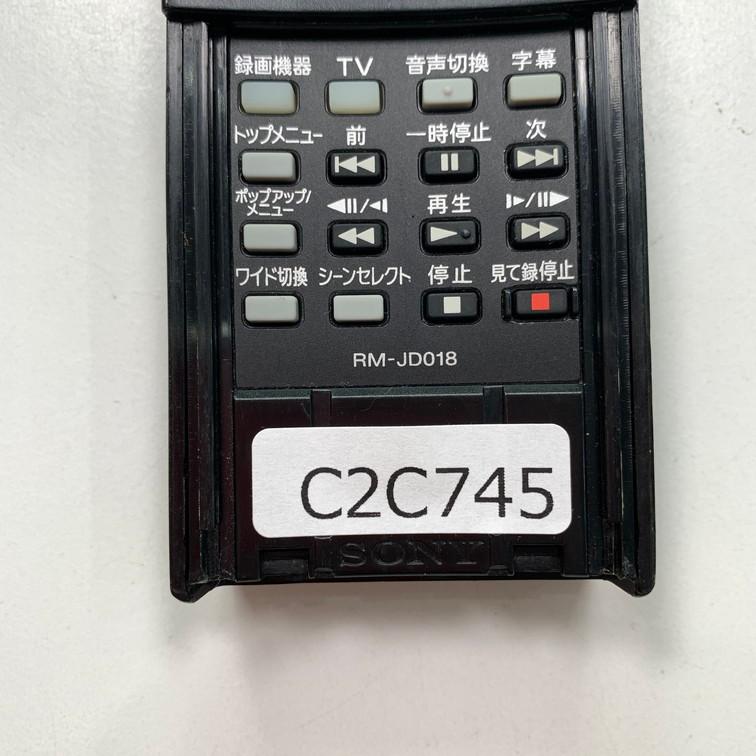 C2C745 【送料２５０円】 TV リモコン / SONY ソニー RM-JD018 動作確認済み★即発送★ テレビ |  | 03
