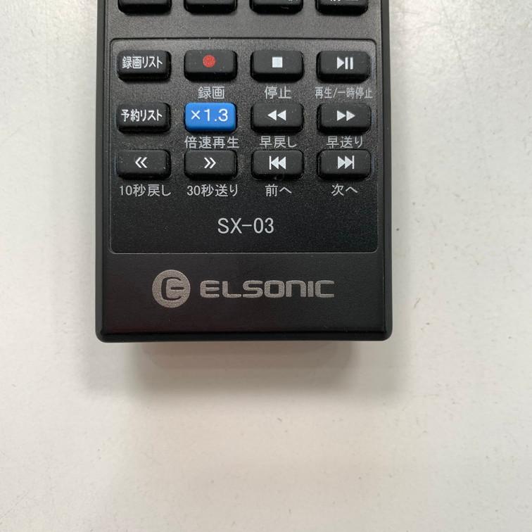 CNC テレビ リモコン付き C2D060 【送料250円】 TV リモコン / ELSONIC SX-03 動作確認済み