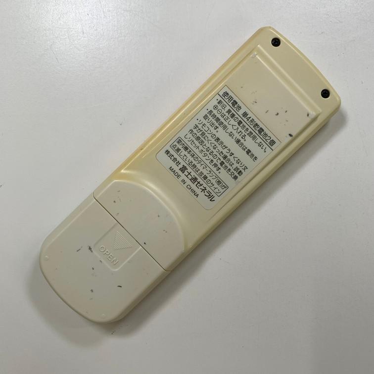 C2E322 【送料２５０円】エアコン リモコン / Fujitsu 富士通 AR-RAG1J 冷房 暖房 動作確認済み★即発送★ |  | 02