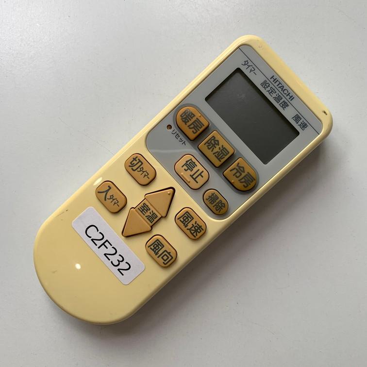 C2F232 【送料２５０円】エアコン リモコン / 日立 ヒタチ HITACHI RAR-4S1 冷房 暖房 動作確認済み★即発送★ |  | 01