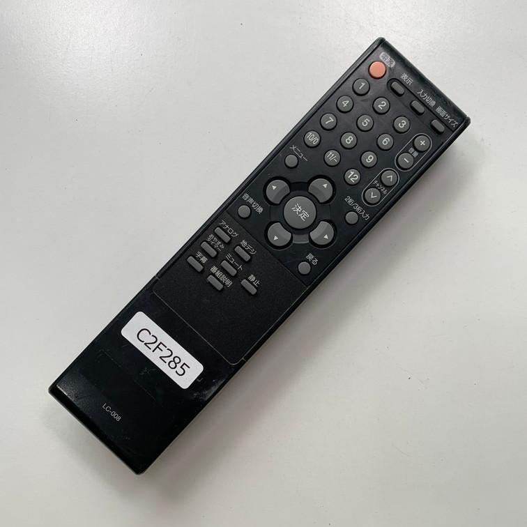 C2F285 【送料２５０円】 TV リモコン / ORION オリオン LC-008 動作確認済み★即発送★ テレビ |  | 01