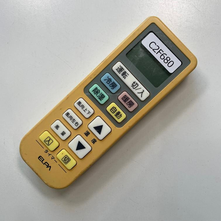 C2F680 【送料２５０円】エアコン リモコン / ELPA エルパ 汎用 RC-22AC 冷房 暖房 動作確認済み★即発送★ |  | 01