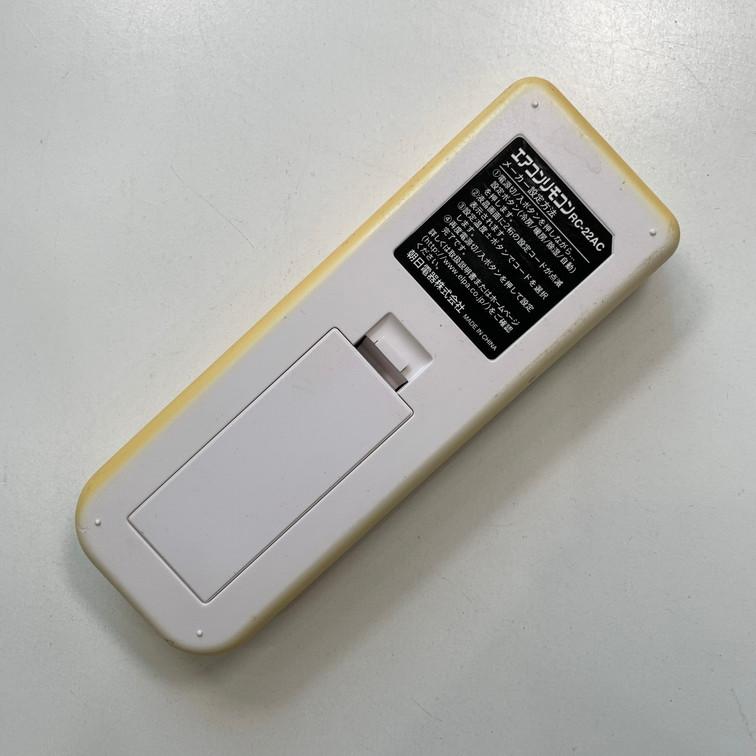 C2F680 【送料２５０円】エアコン リモコン / ELPA エルパ 汎用 RC-22AC 冷房 暖房 動作確認済み★即発送★ |  | 02
