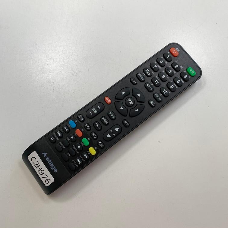 C2H976 【送料250円】 TV リモコン / A-stage エーステージ TO-108B