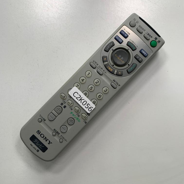 C2K056 【送料250円】 TV リモコン / SONY ソニー RM-J250 動作確認
