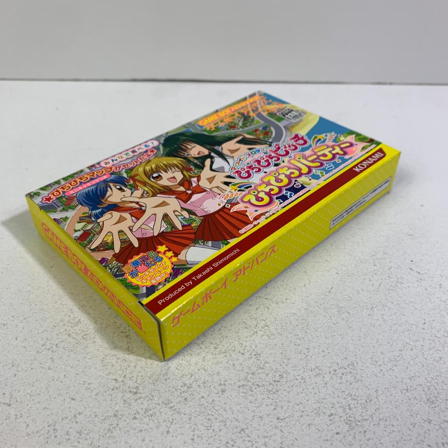 GBA マーメイドメロディーぴちぴちピッチぴちぴちパーティー GBA マーメイドメロディーぴちぴちピッチぴちぴちパーティー