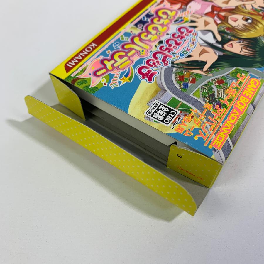 GBA マーメイドメロディーぴちぴちピッチぴちぴちパーティー GBA マーメイドメロディーぴちぴちピッチぴちぴちパーティー