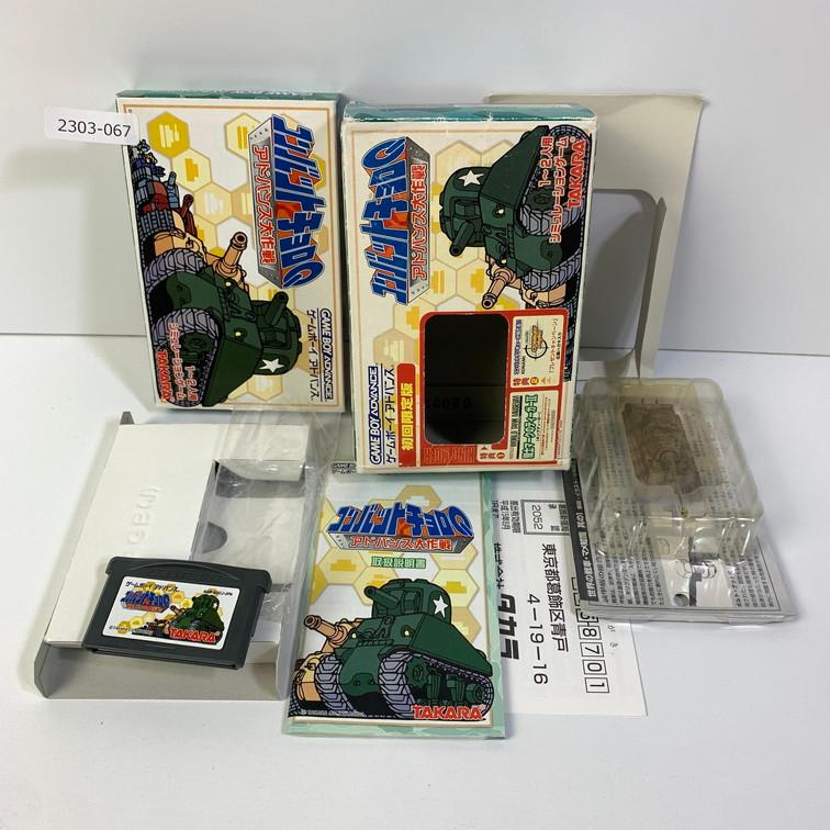 GBA コンバットチョロQアドバンス大作戦 【動作確認済】 【送料 GBA コンバットチョロQアドバンス大作戦 【動作確認済】 【送料