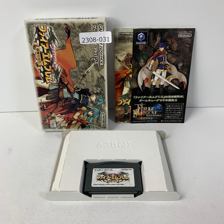 GBA ファイアーエムブレム聖魔の光石 【動作確認済】 【送料一律500円  