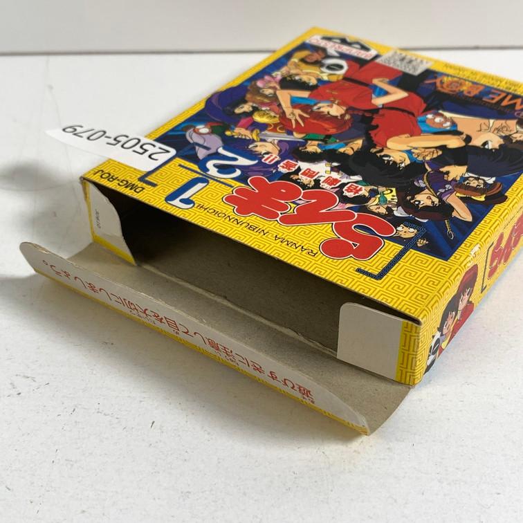 GB らんま1/2格劇問答!! 【動作確認済】 【送料一律500円】 【即日発送】 2505-079の画像