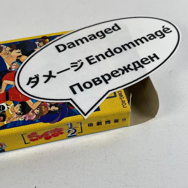 GB らんま1/2格劇問答!! 【動作確認済】 【送料一律500円】 【即日発送】 2505-079の画像