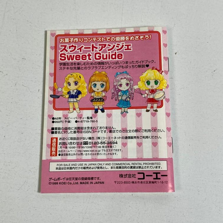 GB スウィートアンジェ 【動作確認済】 【送料一律500円】 【即日発送】 2505-089の画像